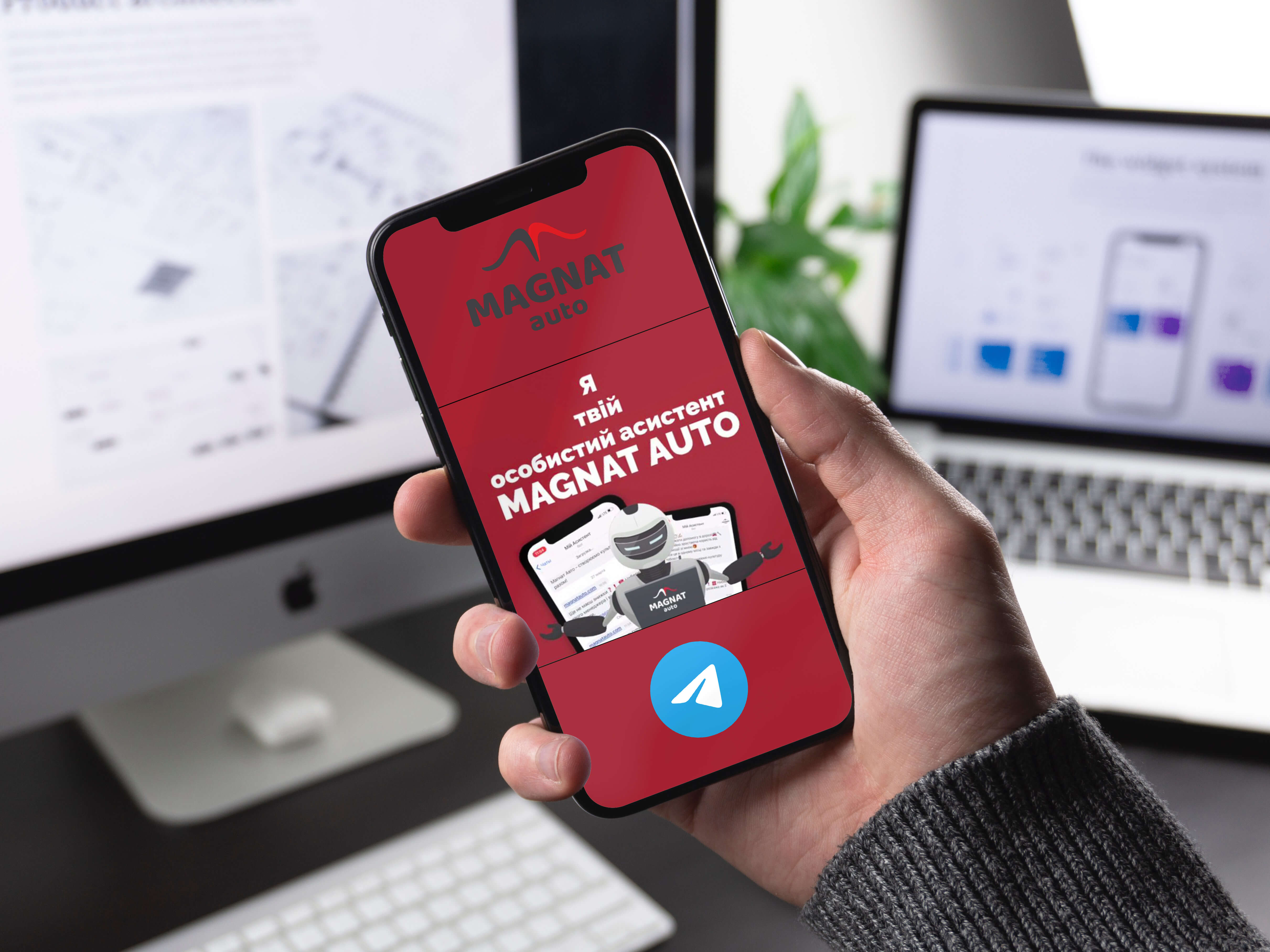 Magnat Auto