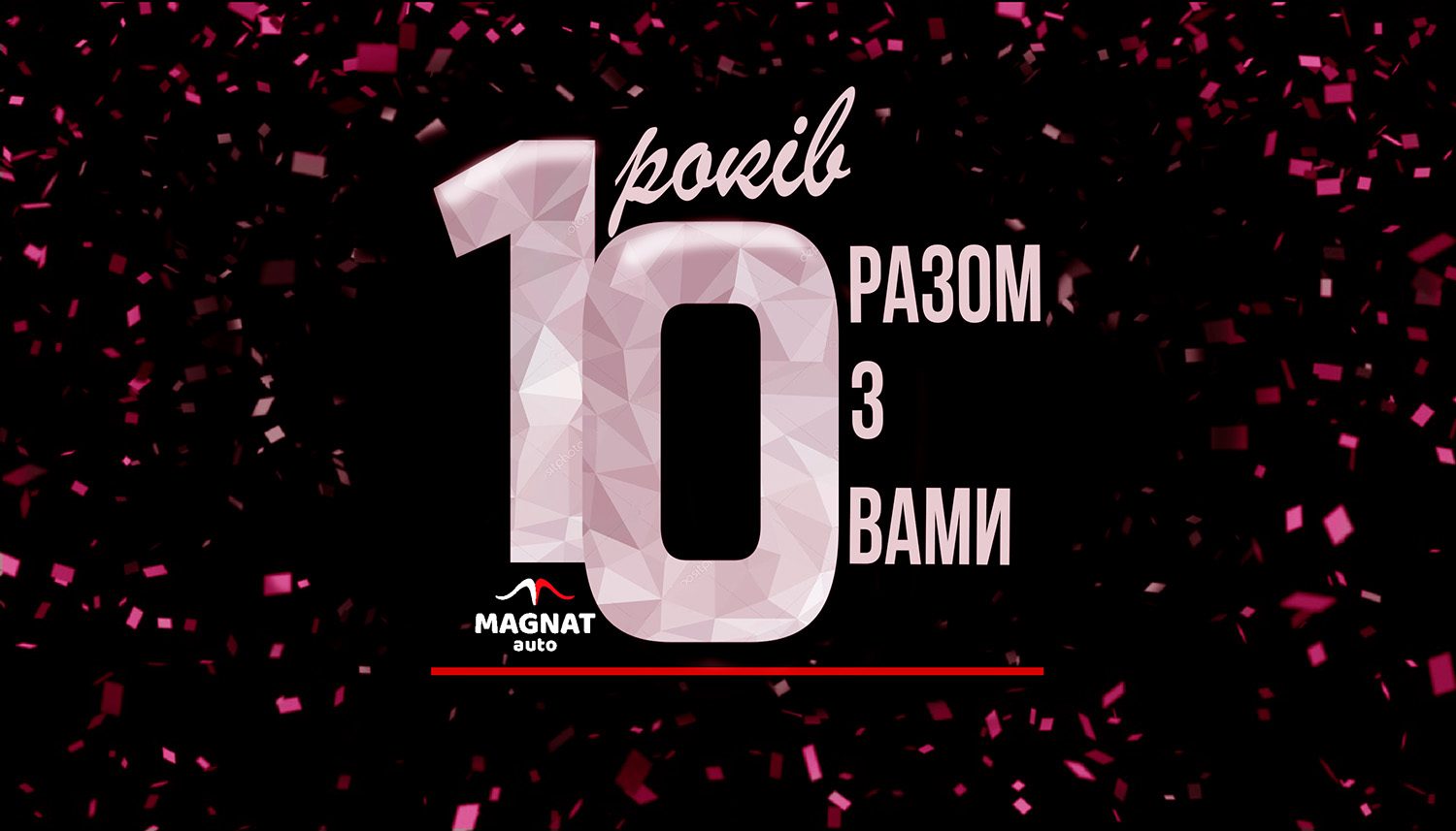 Magnat Auto
